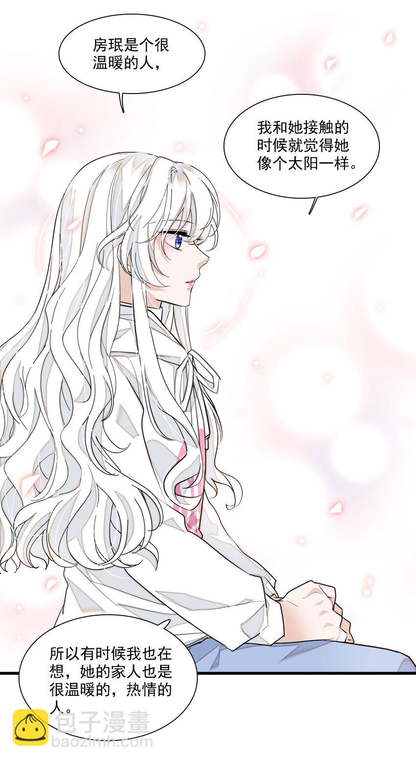 《龙凤翻转》060 背后的人 第17页