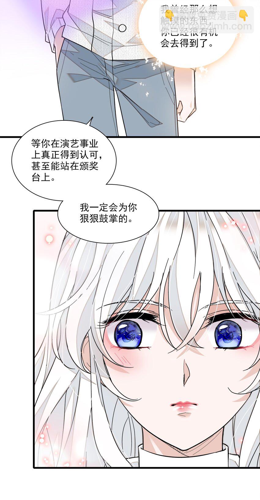 《龙凤翻转》060 背后的人 第43页
