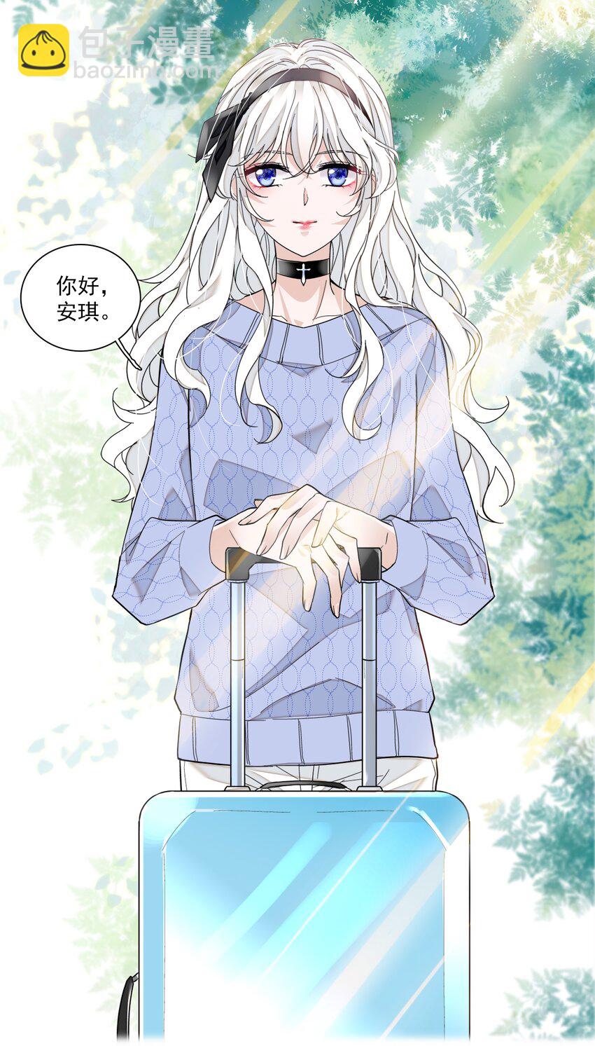 《龙凤翻转》060 背后的人 第50页