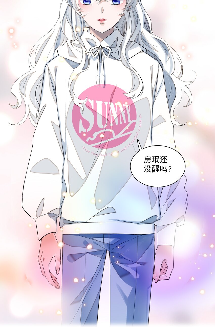 《龙凤翻转》058 老父亲的怀疑人生 第27页