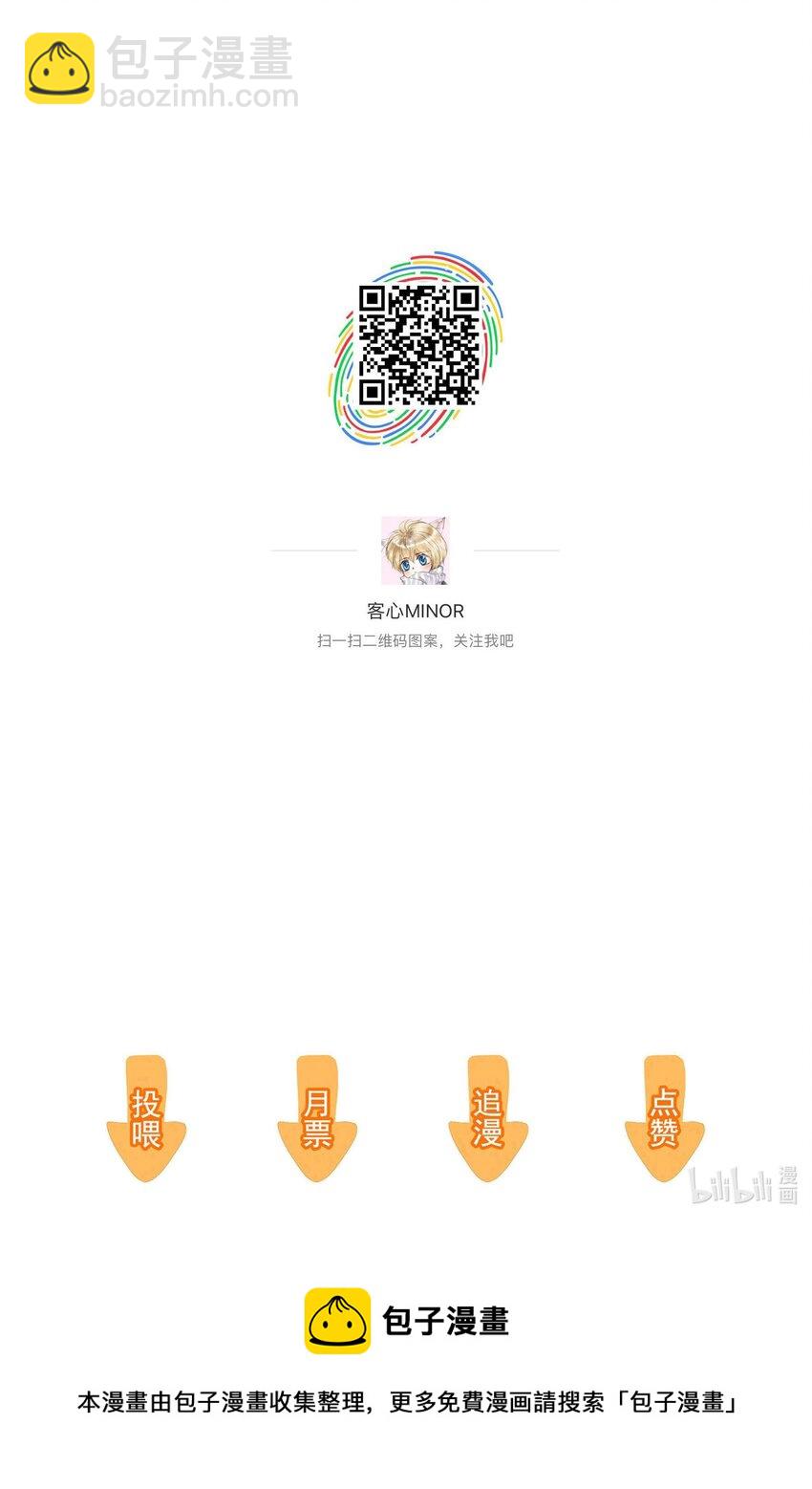 《龙凤翻转》058 老父亲的怀疑人生 第49页
