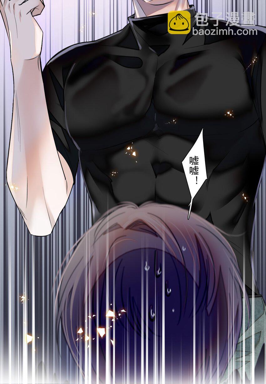 《龙凤翻转》058 老父亲的怀疑人生 第8页