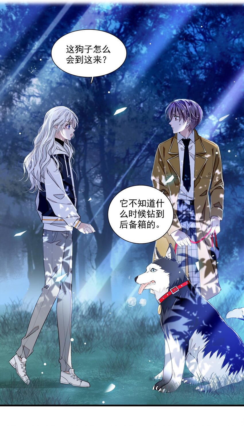 《龙凤翻转》063 湿身洗澡 第12页