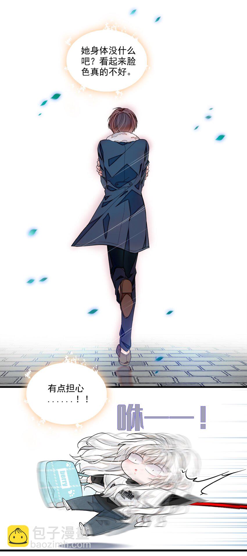 《龙凤翻转》065 你的大姨妈？不，是你的大姨夫。 第41页