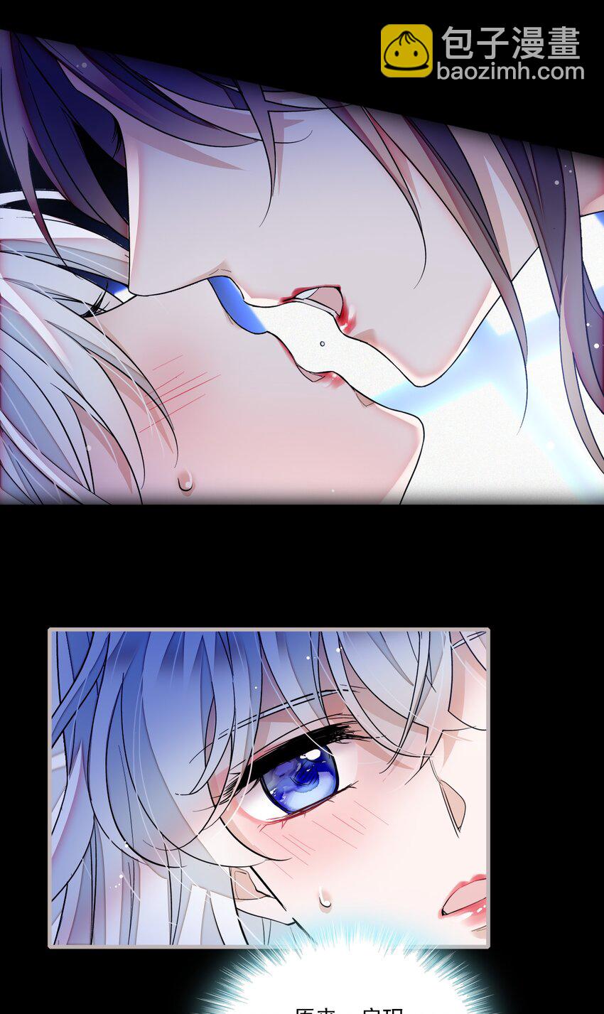 《龙凤翻转》065 你的大姨妈？不，是你的大姨夫。 第4页
