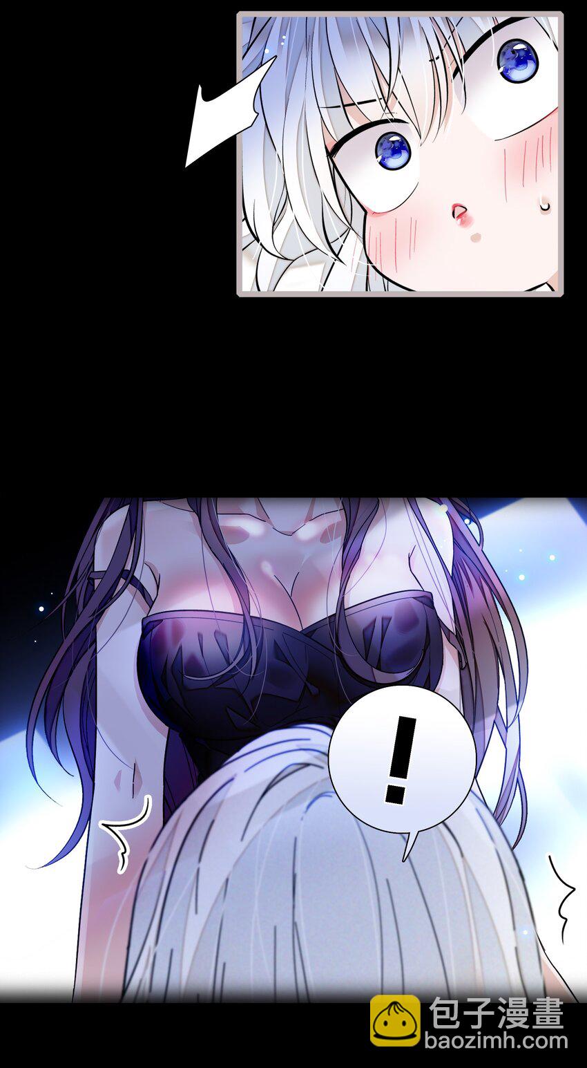《龙凤翻转》065 你的大姨妈？不，是你的大姨夫。 第7页