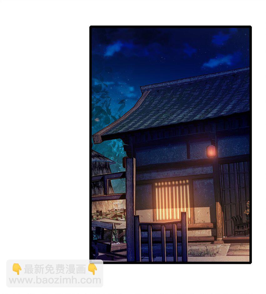 《龙凤翻转》062 我不是人，你是真的狗！ 第17页