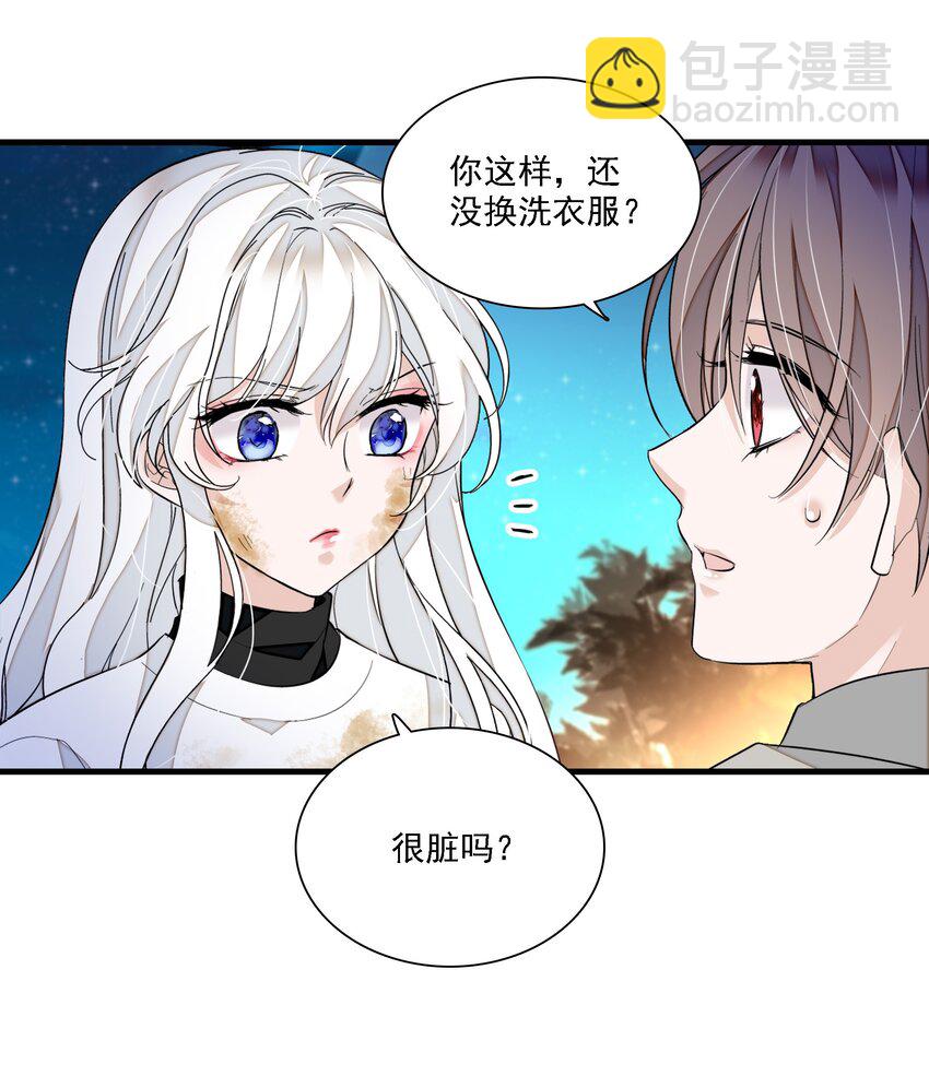 《龙凤翻转》064 春梦 第19页