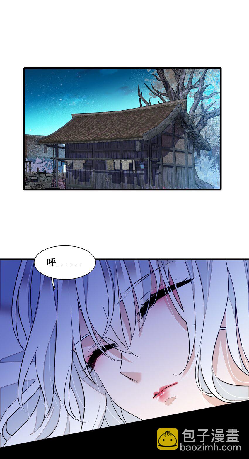 《龙凤翻转》064 春梦 第36页