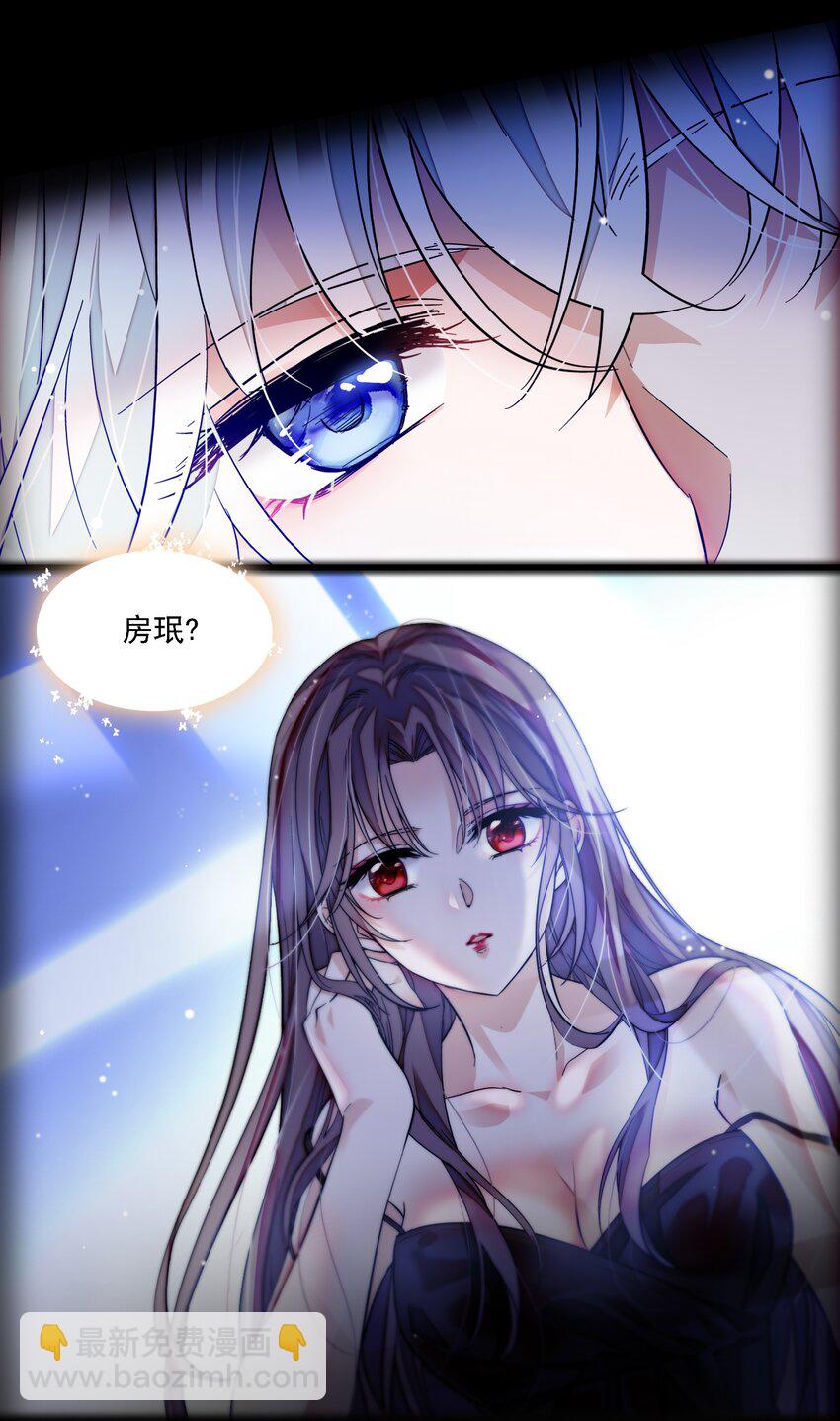 《龙凤翻转》064 春梦 第37页