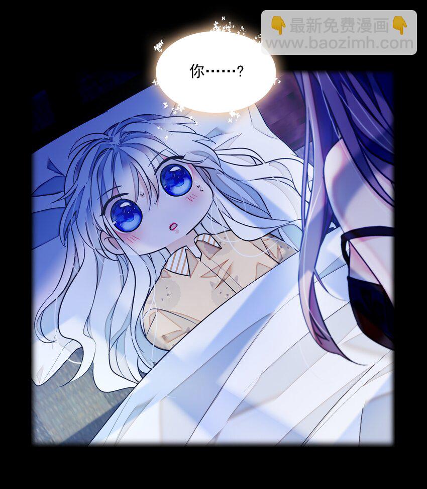 《龙凤翻转》064 春梦 第38页
