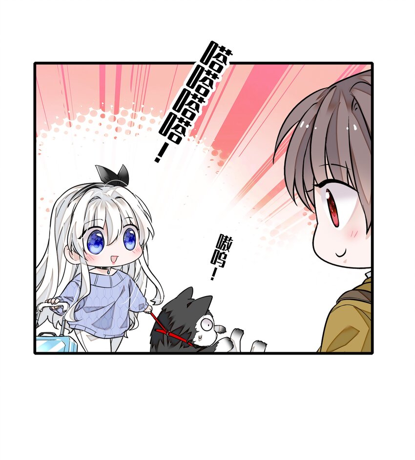 《龙凤翻转》067 久违的换装 第16页