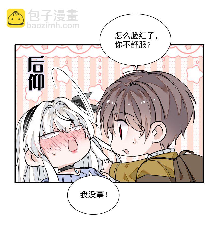 《龙凤翻转》067 久违的换装 第20页
