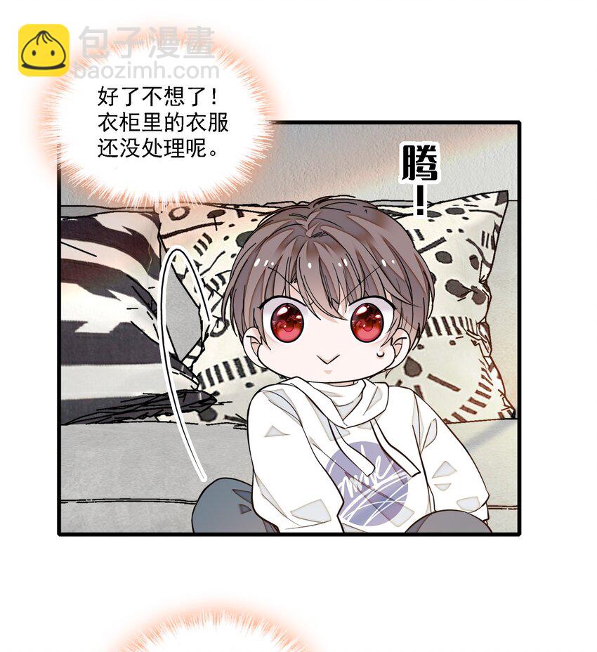 《龙凤翻转》067 久违的换装 第40页