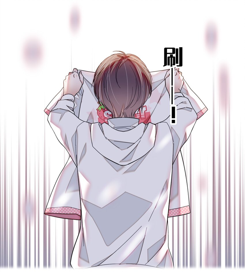 《龙凤翻转》067 久违的换装 第42页