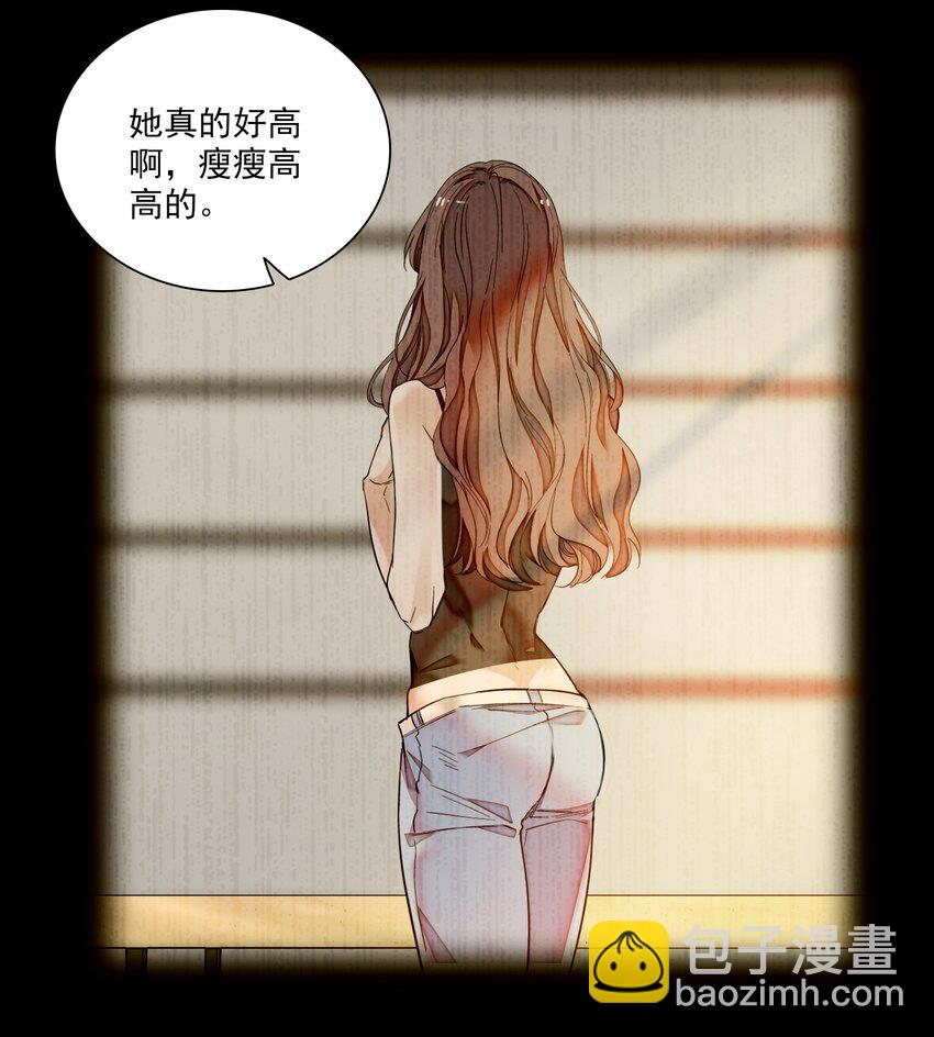 《龙凤翻转》068 掉马危机 第22页