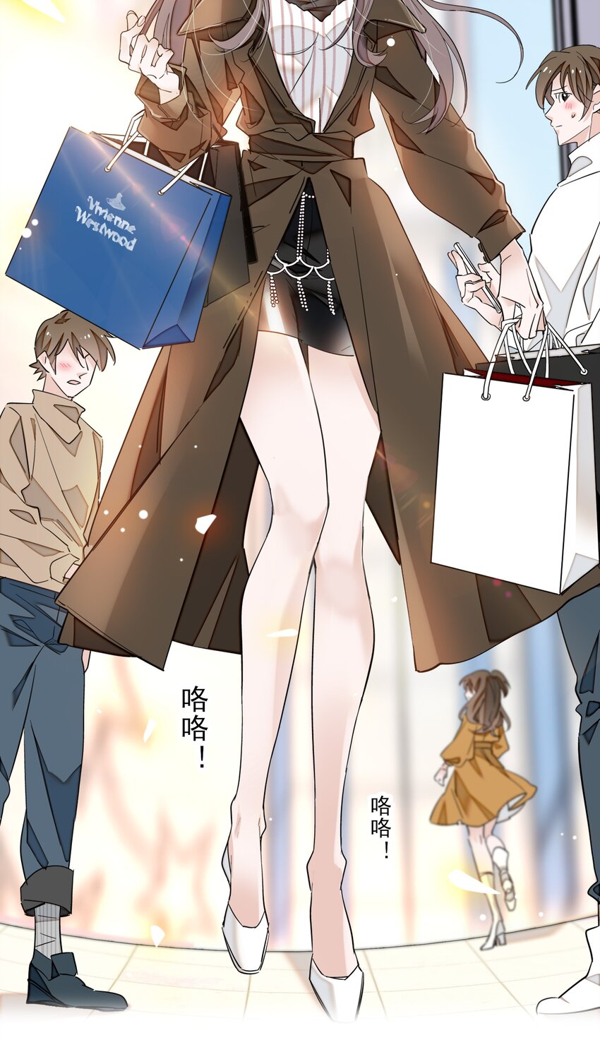 《龙凤翻转》068 掉马危机 第32页