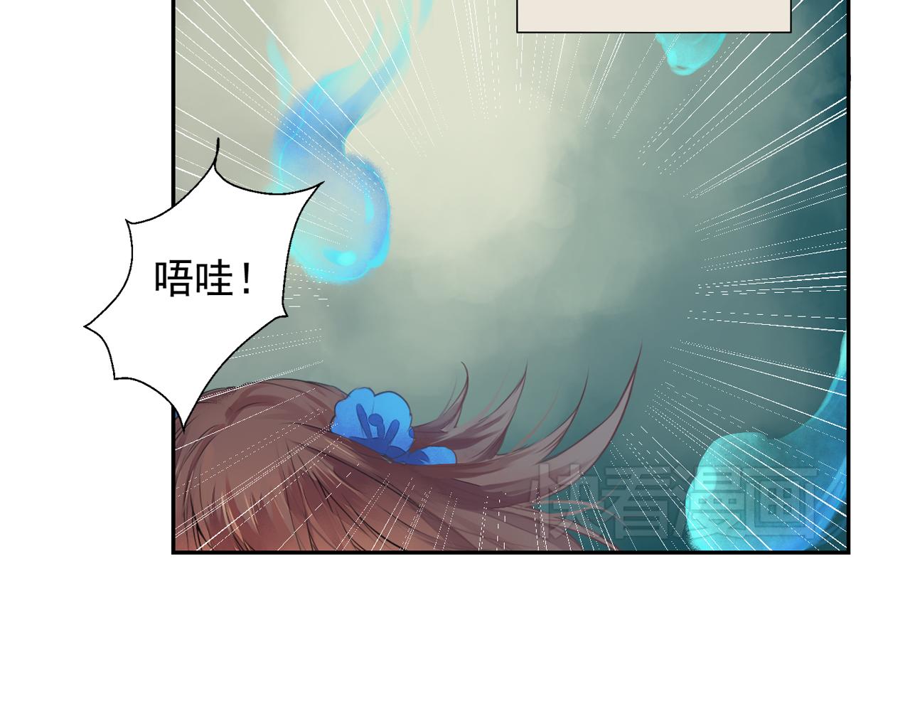《桃之夭夭》第1话 桃树下的相遇 第29页