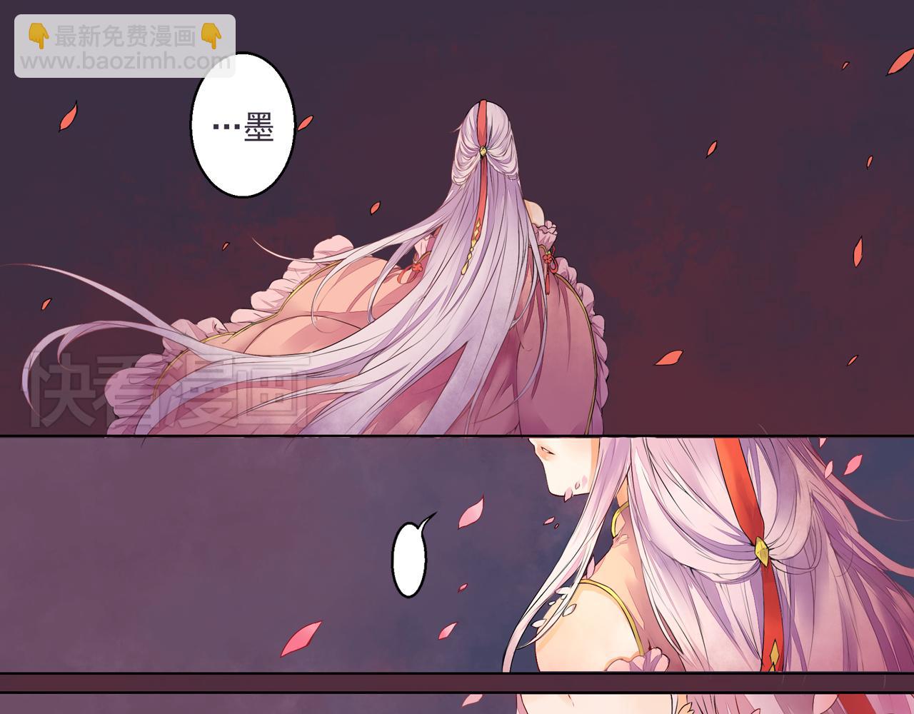 《桃之夭夭》第1话 桃树下的相遇 第35页