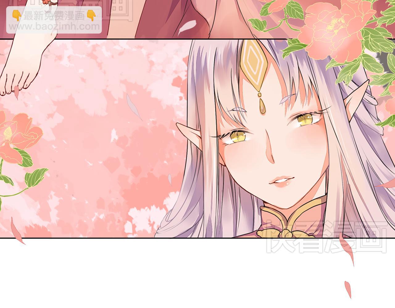 《桃之夭夭》第1话 桃树下的相遇 第47页