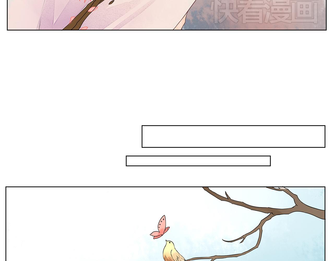 《桃之夭夭》第4话 身体开始变透明了！ 第28页