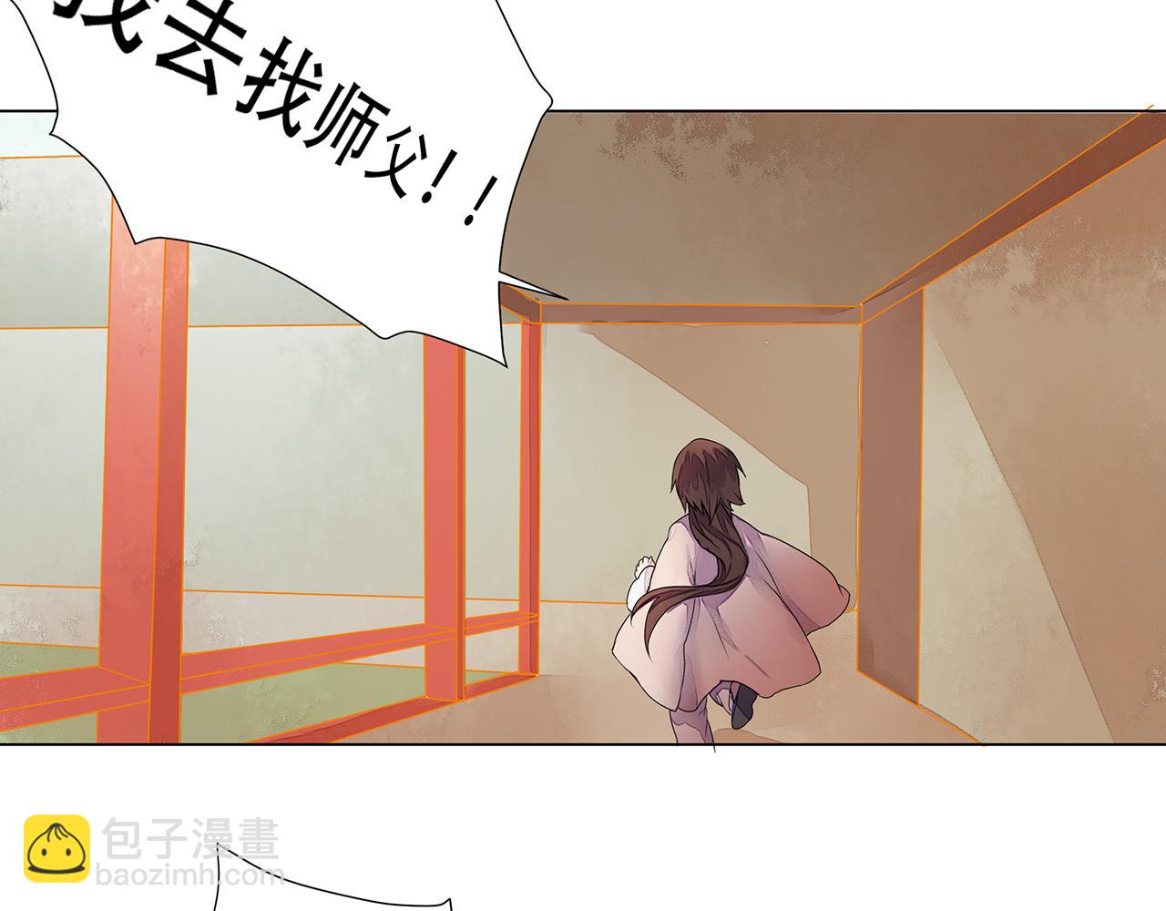 《桃之夭夭》第4话 身体开始变透明了！ 第38页