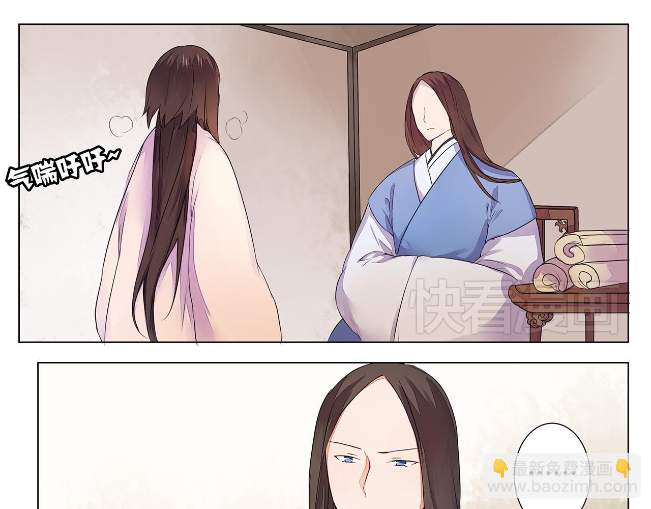 《桃之夭夭》第4话 身体开始变透明了！ 第42页