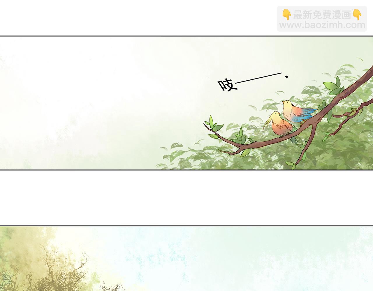 《桃之夭夭》第4话 身体开始变透明了！ 第4页