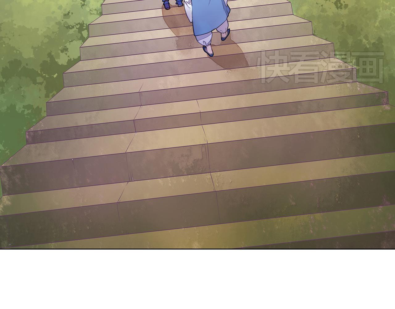 《桃之夭夭》第4话 身体开始变透明了！ 第6页