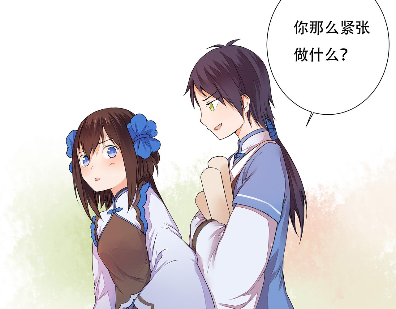 《桃之夭夭》第4话 身体开始变透明了！ 第9页