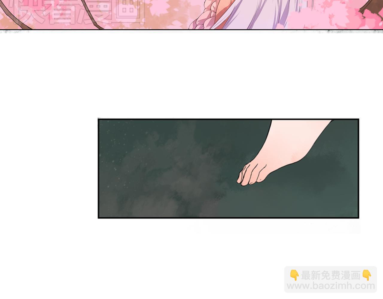 《桃之夭夭》第2话 我想向她道谢 第10页