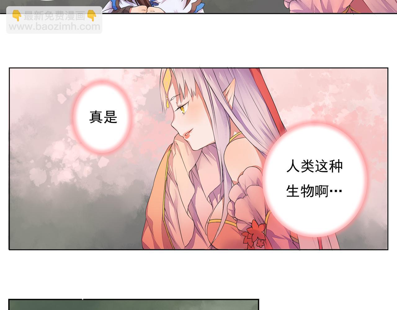 《桃之夭夭》第2话 我想向她道谢 第16页