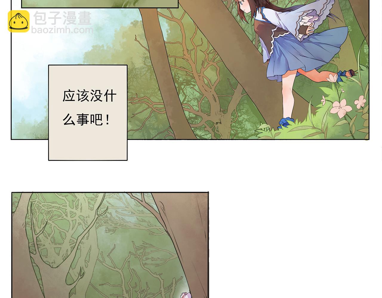 《桃之夭夭》第2话 我想向她道谢 第28页