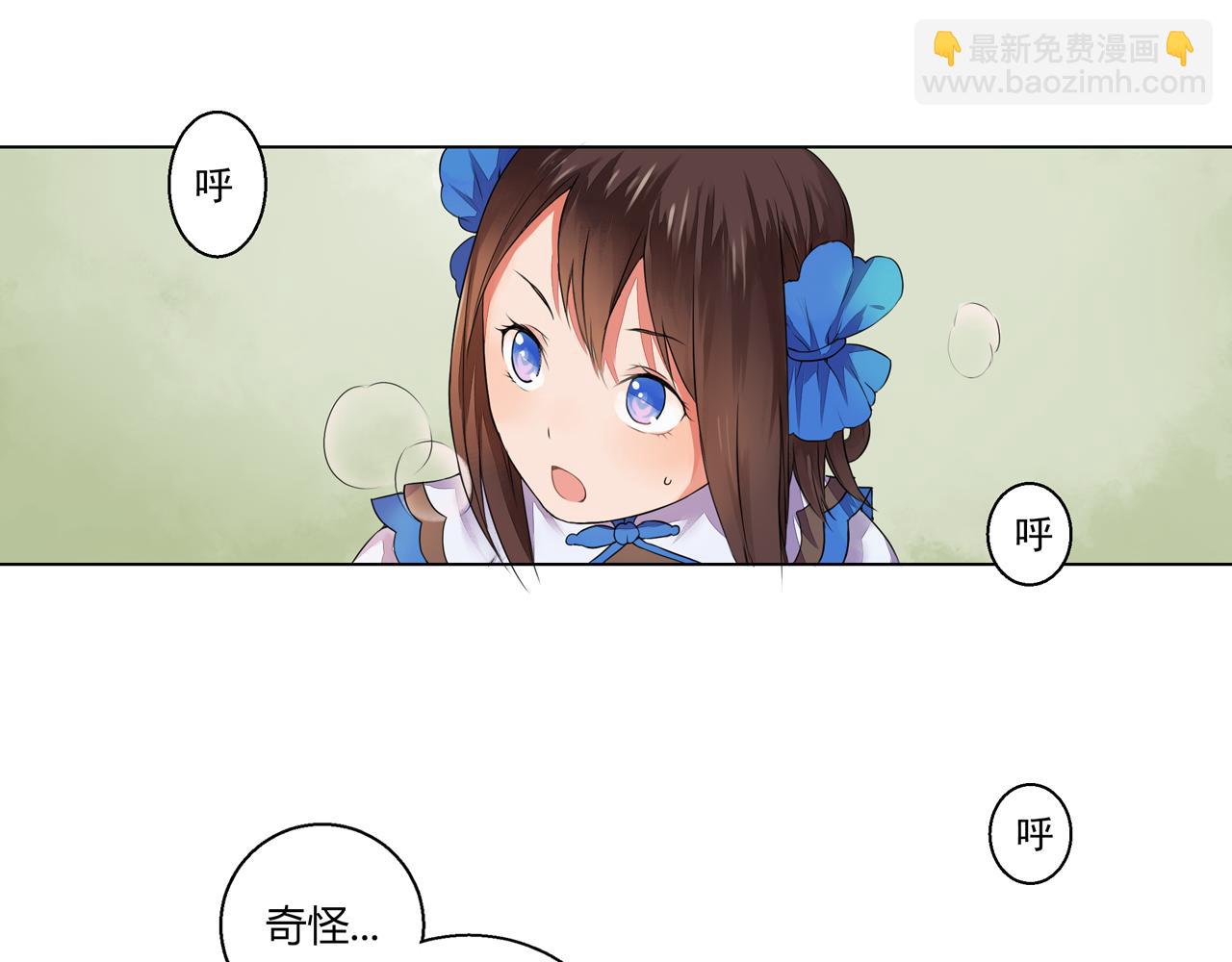 《桃之夭夭》第2话 我想向她道谢 第33页