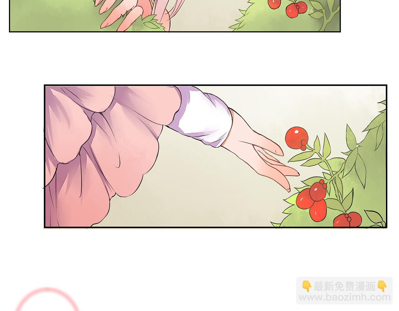 《桃之夭夭》第3话 两妖之争 竟为的是...？ 第30页