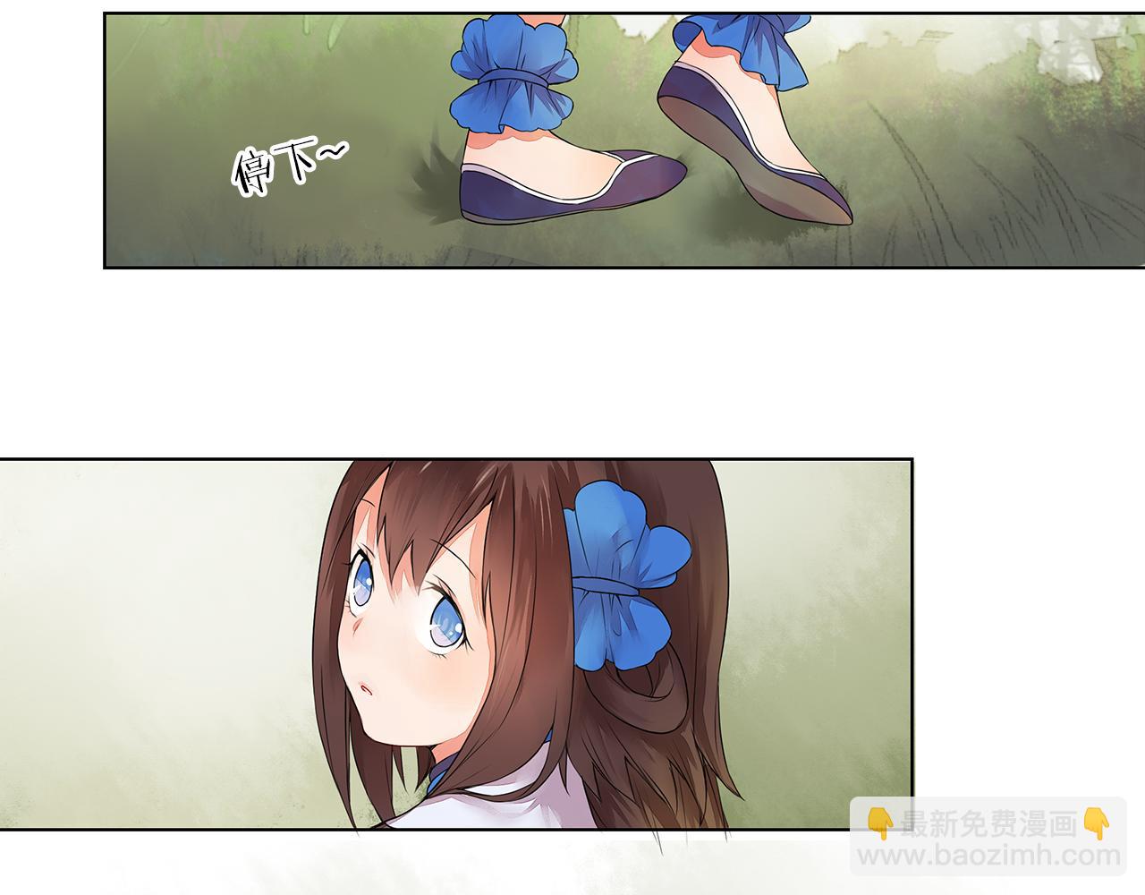《桃之夭夭》第3话 两妖之争 竟为的是...？ 第38页