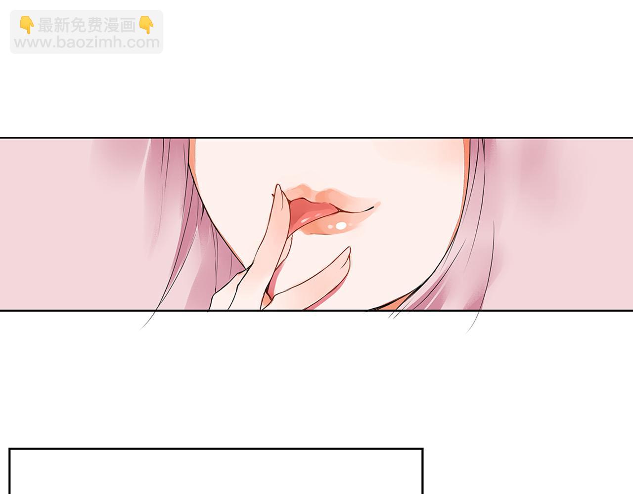 《桃之夭夭》第3话 两妖之争 竟为的是...？ 第41页