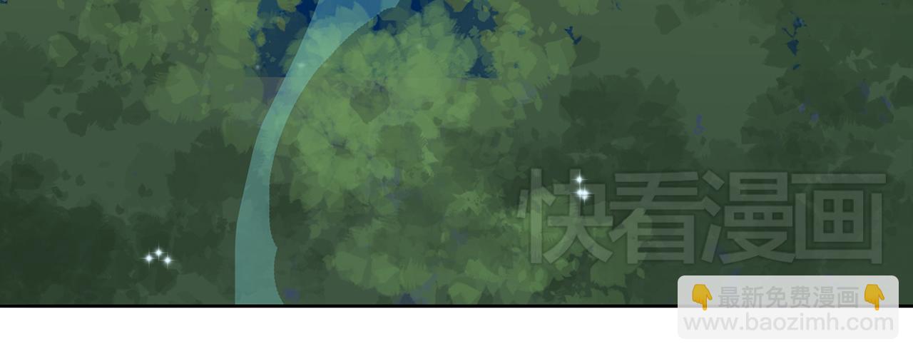 《桃之夭夭》第7话危机四伏的旅程 第10页