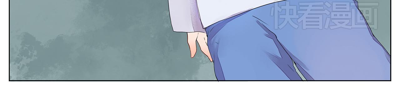 《桃之夭夭》第7话危机四伏的旅程 第22页
