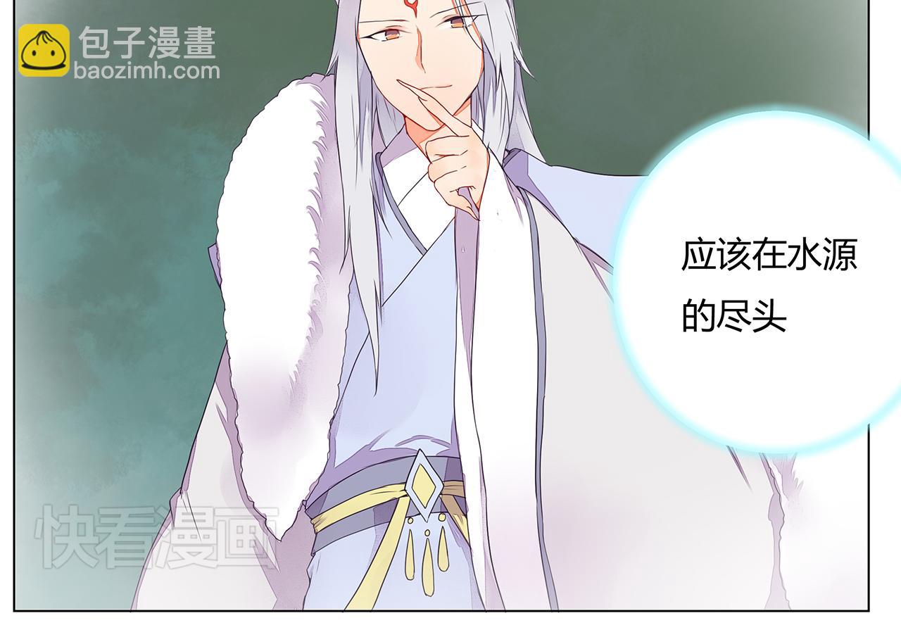 《桃之夭夭》第7话危机四伏的旅程 第34页
