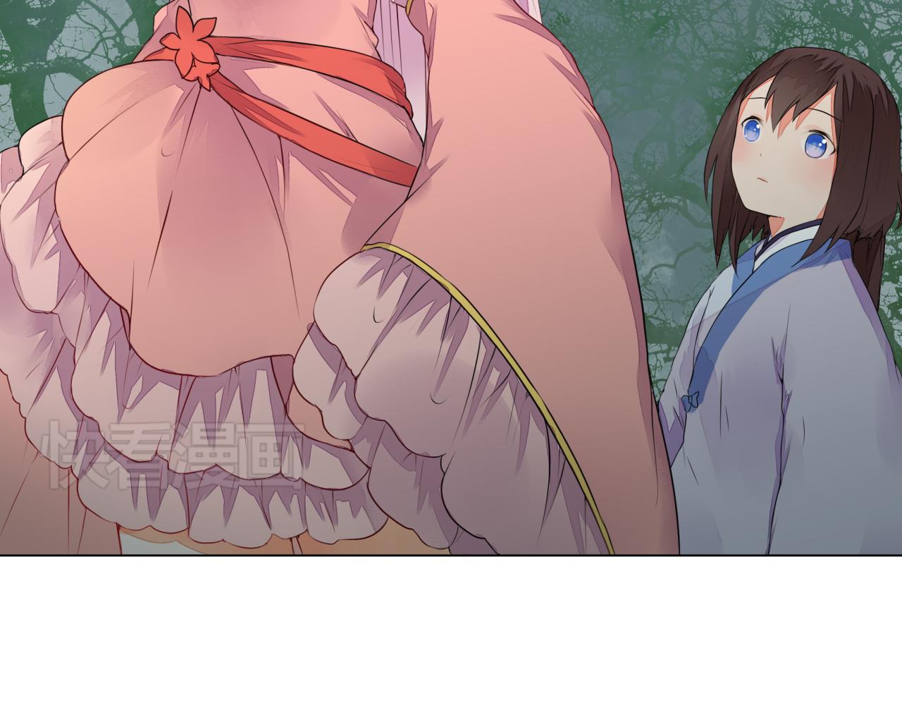《桃之夭夭》第7话危机四伏的旅程 第39页