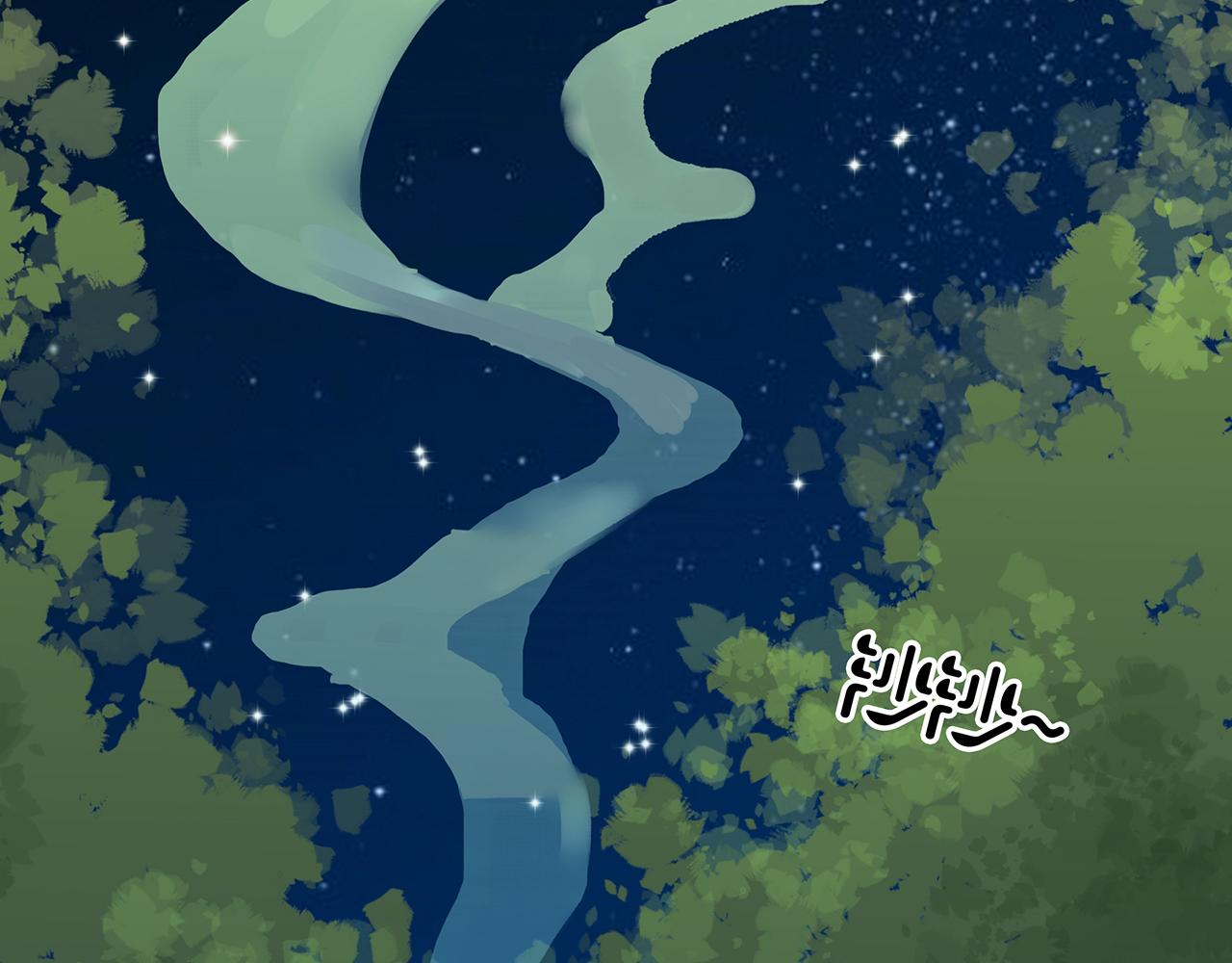 《桃之夭夭》第7话危机四伏的旅程 第9页