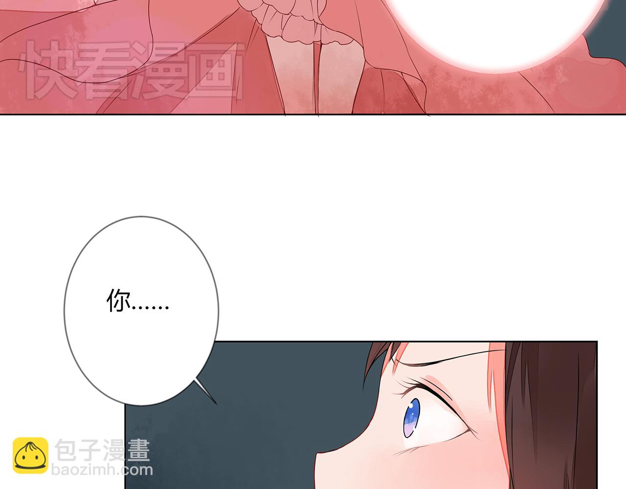 《桃之夭夭》第6话 桃妖与狐妖的对峙 第16页