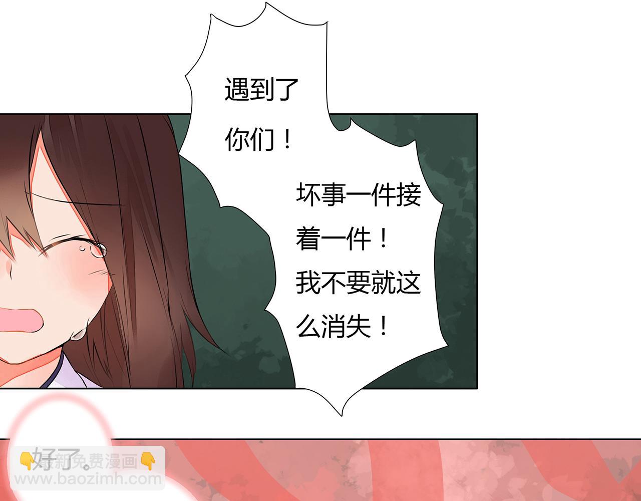 《桃之夭夭》第6话 桃妖与狐妖的对峙 第21页