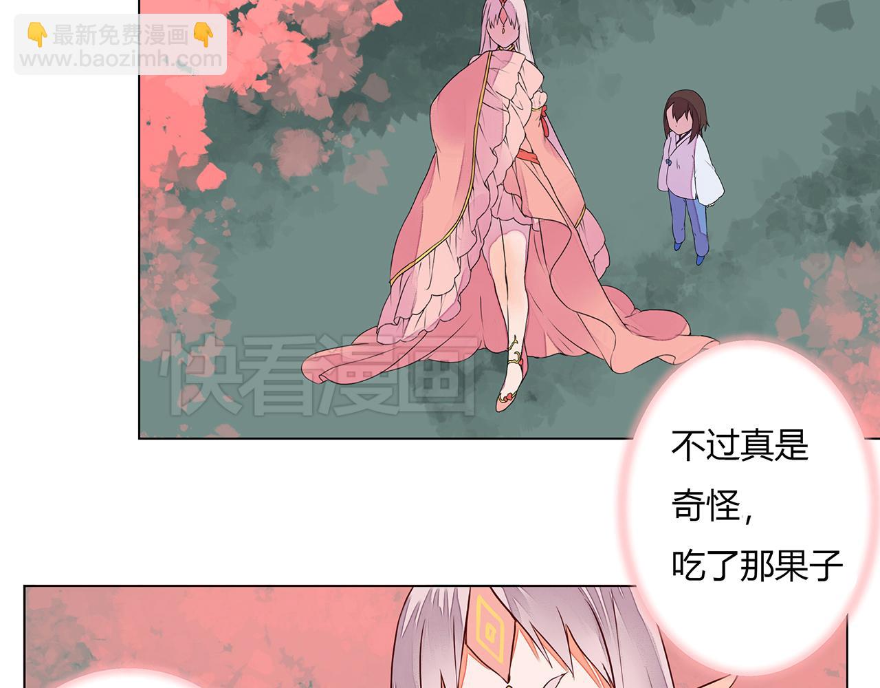 《桃之夭夭》第6话 桃妖与狐妖的对峙 第30页