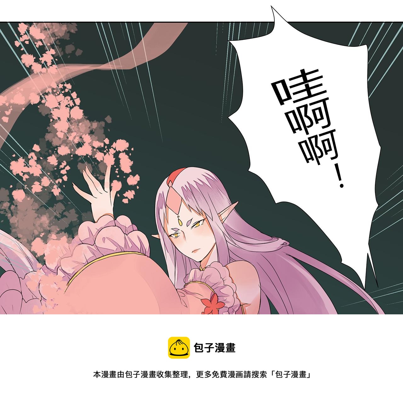 《桃之夭夭》第6话 桃妖与狐妖的对峙 第50页