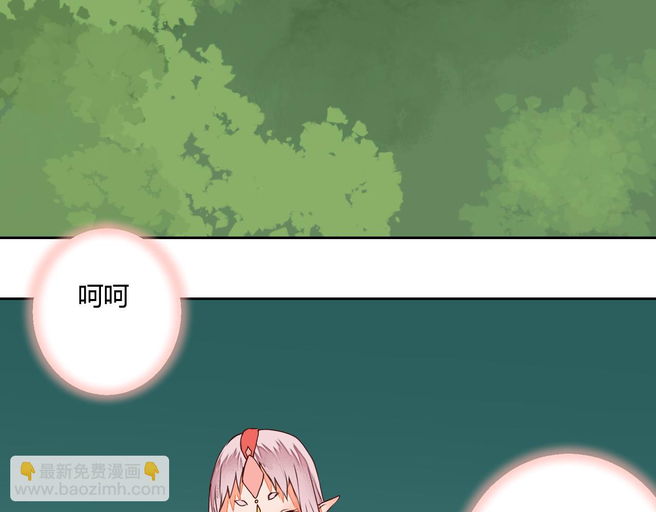 《桃之夭夭》第8话 丹青意外救助了他？！ 第16页