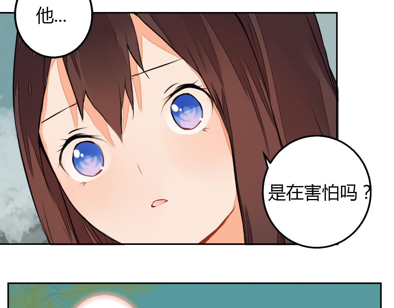 《桃之夭夭》第8话 丹青意外救助了他？！ 第28页