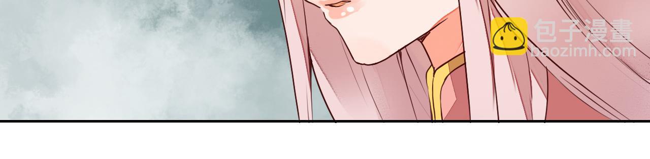 《桃之夭夭》第8话 丹青意外救助了他？！ 第6页