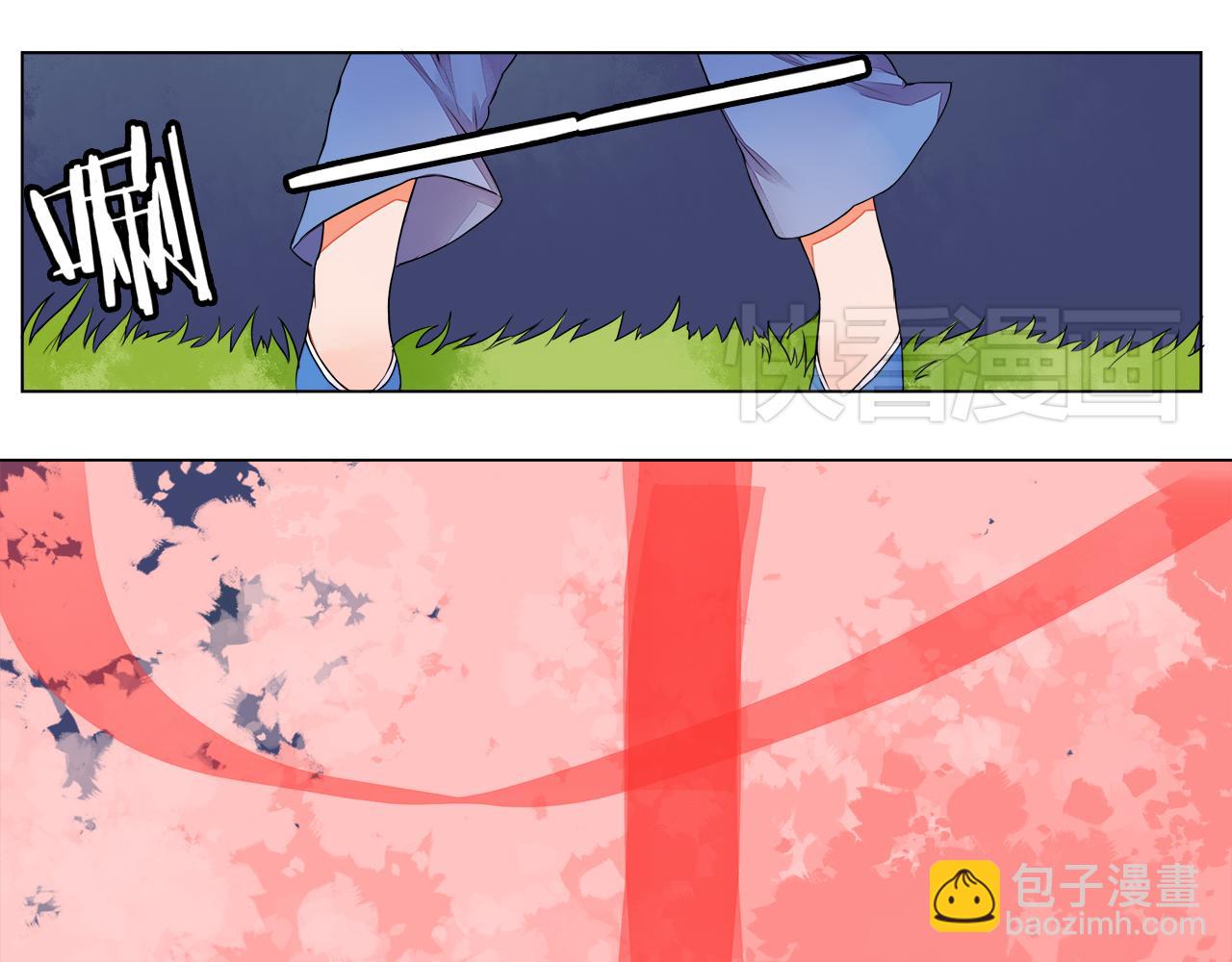 《桃之夭夭》第5话 丹青的身体消失了！ 第41页